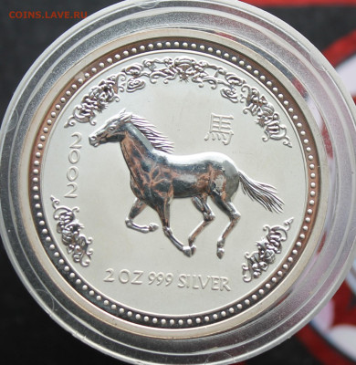 Австралия 2 доллара год Лошади 2002 г. - IMG_3489.JPG