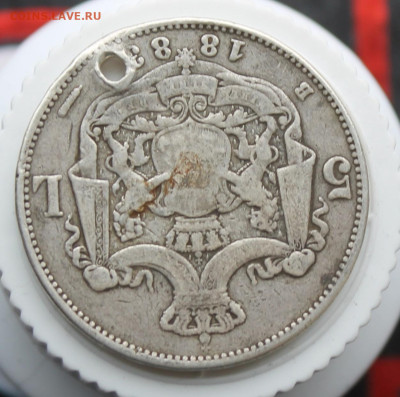 Румыния 5 лей 1883 с дыркой - IMG_3598.JPG