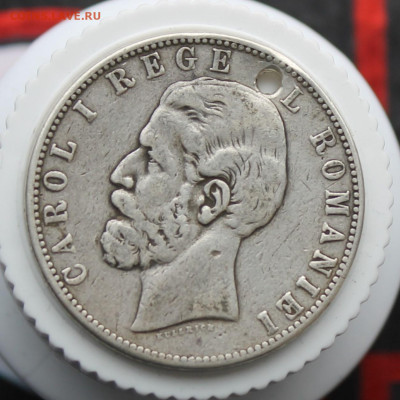 Румыния 5 лей 1883 с дыркой - IMG_3595.JPG