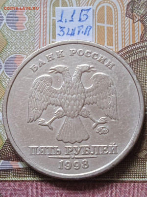 5р.1998ММД: 1.1Б - 3шт.пары; 1.3Б - 5шт. пар по Eskande - photo_2023-12-29_14-19-25