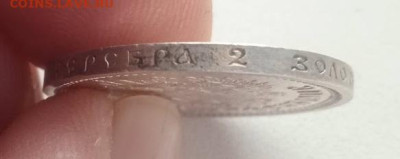 50 копеек 1911 ЭБ - 50 копеек 1911 ЭБ-4