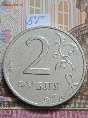 2р.1999 ММД - все шт. пары по Eskande - photo_2024-01-20_14-10-47