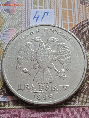 2р.1999 ММД - все шт. пары по Eskande - photo_2024-01-20_13-43-43