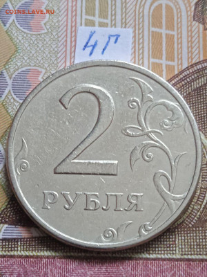2р.1999 ММД - все шт. пары по Eskande - photo_2024-01-20_13-35-08