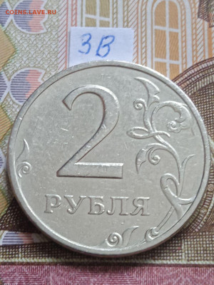 2р.1999 ММД - все шт. пары по Eskande - photo_2024-01-20_13-21-50