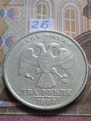 2р.1999 ММД - все шт. пары по Eskande - photo_2024-01-20_13-01-55