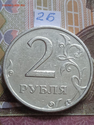 2р.1999 ММД - все шт. пары по Eskande - photo_2024-01-20_12-56-49