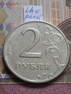 2р.1999 ММД - все шт. пары по Eskande - photo_2024-01-20_12-46-06