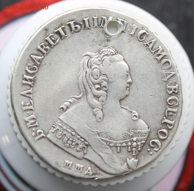 Рубль Елизавета 1756 год с дыркой - IMG_3578.JPG