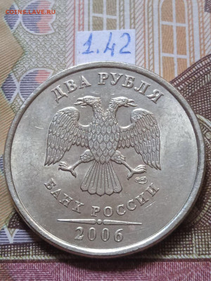 2р.2006г.СПМД - вся линейка - photo_2023-12-29_14-41-49