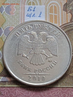 5р.2010г.ММД - вся линейка - photo_2024-01-16_12-21-22