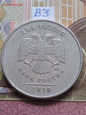 2р. 2010г.ММД - шт.В1;В2;В3; - photo_2024-01-02_13-54-44