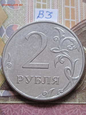 2р. 2010г.ММД - шт.В1;В2;В3; - photo_2024-01-02_13-50-35
