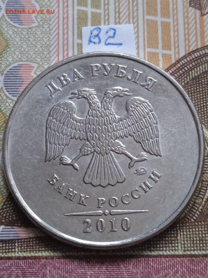 2р. 2010г.ММД - шт.В1;В2;В3; - photo_2024-01-02_13-36-08