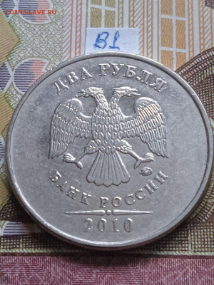 2р. 2010г.ММД - шт.В1;В2;В3; - photo_2024-01-02_12-56-47