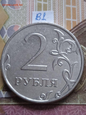 2р. 2010г.ММД - шт.В1;В2;В3; - photo_2024-01-02_12-52-56