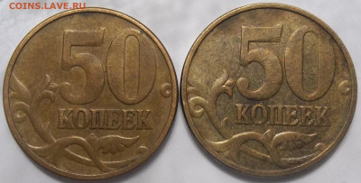 31 монета НЕЧАСТАЯ по А.С.  23.01.24. 22:00 МСК - 100_7491.JPG