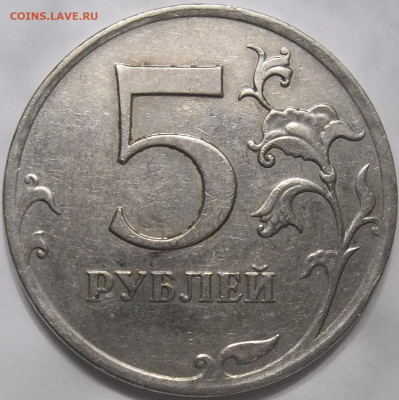 10 коп. 2010 М шт. Б6+БОНУСЫ 23.01.24. 22:00 МСК - 100_7487.JPG