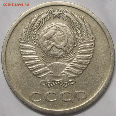 3коп.1962 шт. 2.2Ф-96+20коп.1977 шт. 2.3Ф-94 24.01.24. 22:00 - 100_7496.JPG