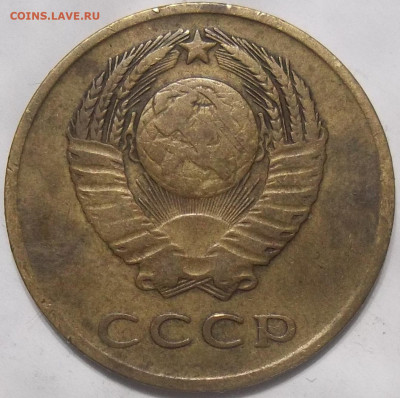 3коп.1962 шт. 2.2Ф-96+20коп.1977 шт. 2.3Ф-94 24.01.24. 22:00 - 100_7494.JPG