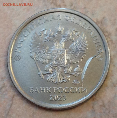 Монеты 2023 года (трёп) - image