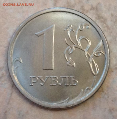 Монеты 2023 года (трёп) - image