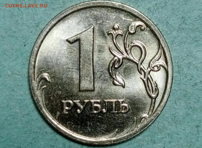 1 и 5 р. 2008г.М в блеске из оборота до 27.01.2024 - 1705847039818