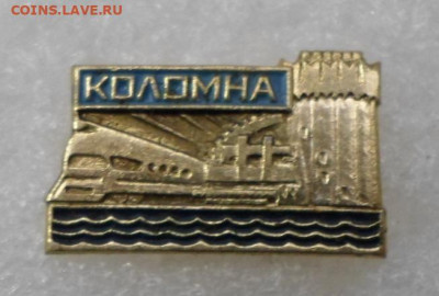 Разные по 50р. до 24.01 - SAM_0618.JPG