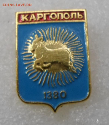 Разные по 50р. до 24.01 - SAM_0632.JPG