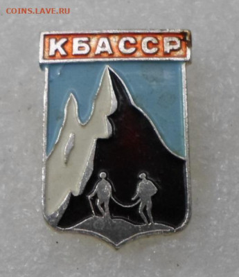 Разные по 50р. до 24.01 - SAM_0634.JPG