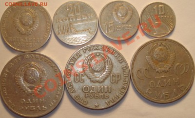 м юбилейка РФ, до 09.01.12 в 21-00 МСК - Юбилейка СССР обратка