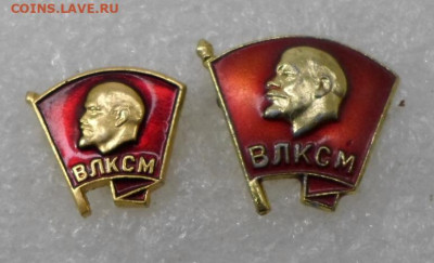 Членский знак ВЛКСМ микро Нечастый до 23.01 - SAM_0601.JPG