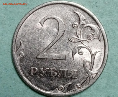 2 р. 2009 г. спмд шт. Н-4. 22 А и Б до 27.01.2024 - 1705852107737