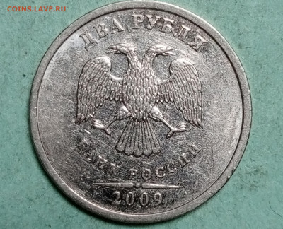 2 р. 2009 г. спмд шт. Н-4. 22 А и Б до 27.01.2024 - 1705852083011