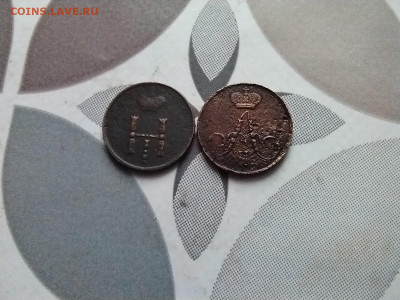 2 полушки 1854, 1856 ем до 24.01.2024 - 2пол (9)