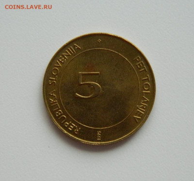 Словения 5 толаров 1995 г. (Юбилейная) ФАО до 25.01.24 - DSCN0496.JPG