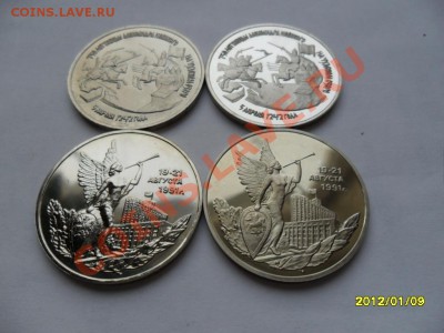 3 руб 19-21 августа пруф или ац? - SAM_4081.JPG