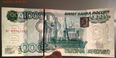 1000 рублей 2004 UNC с номинала до 26.01.2024 22:00 - IMG_1880.JPG