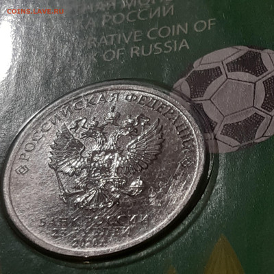 22:00 - 20240121_195830
