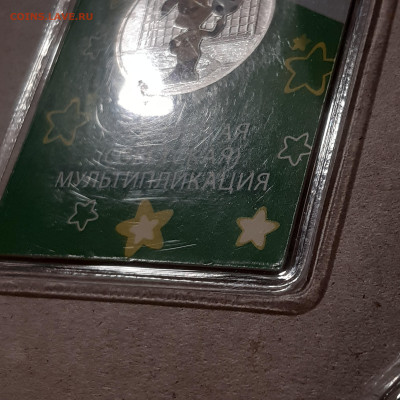 22:00 - 20240121_195553