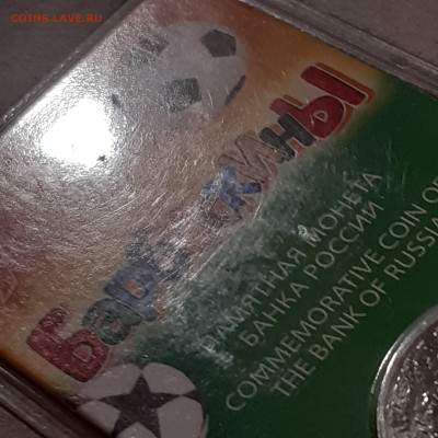 22:00 - 20240121_200648