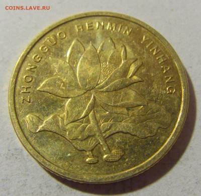 5 яо 2012 Китай №1 27.01.24 22:00 М - CIMG5847.JPG