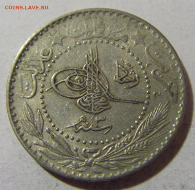 20 пара 1911 Турция №1 27.01.24 22:00 М - CIMG5858.JPG