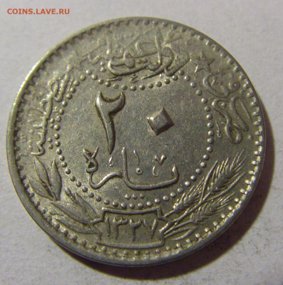 20 пара 1911 Турция №1 27.01.24 22:00 М - CIMG5857.JPG