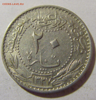 20 пара 1911 Турция №2 27.01.24 22:00 М - CIMG5861.JPG