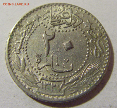 20 пара 1912 Турция №1 27.01.24 22:00 М - CIMG5865.JPG