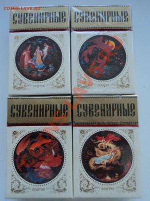 Сигареты-раритеты! - DSC01131.JPG