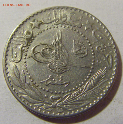 20 пара 1912 Турция №2 27.01.24 22:00 М - CIMG5871.JPG