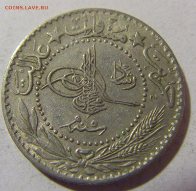 20 пара 1913 Турция №1 27.01.24 22:00 М - CIMG5875.JPG