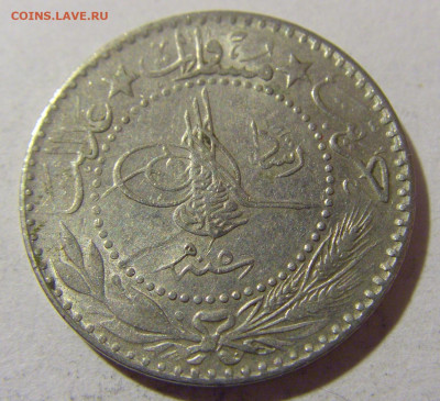 20 пара 1913 Турция №2 27.01.24 22:00 М - CIMG5879.JPG
